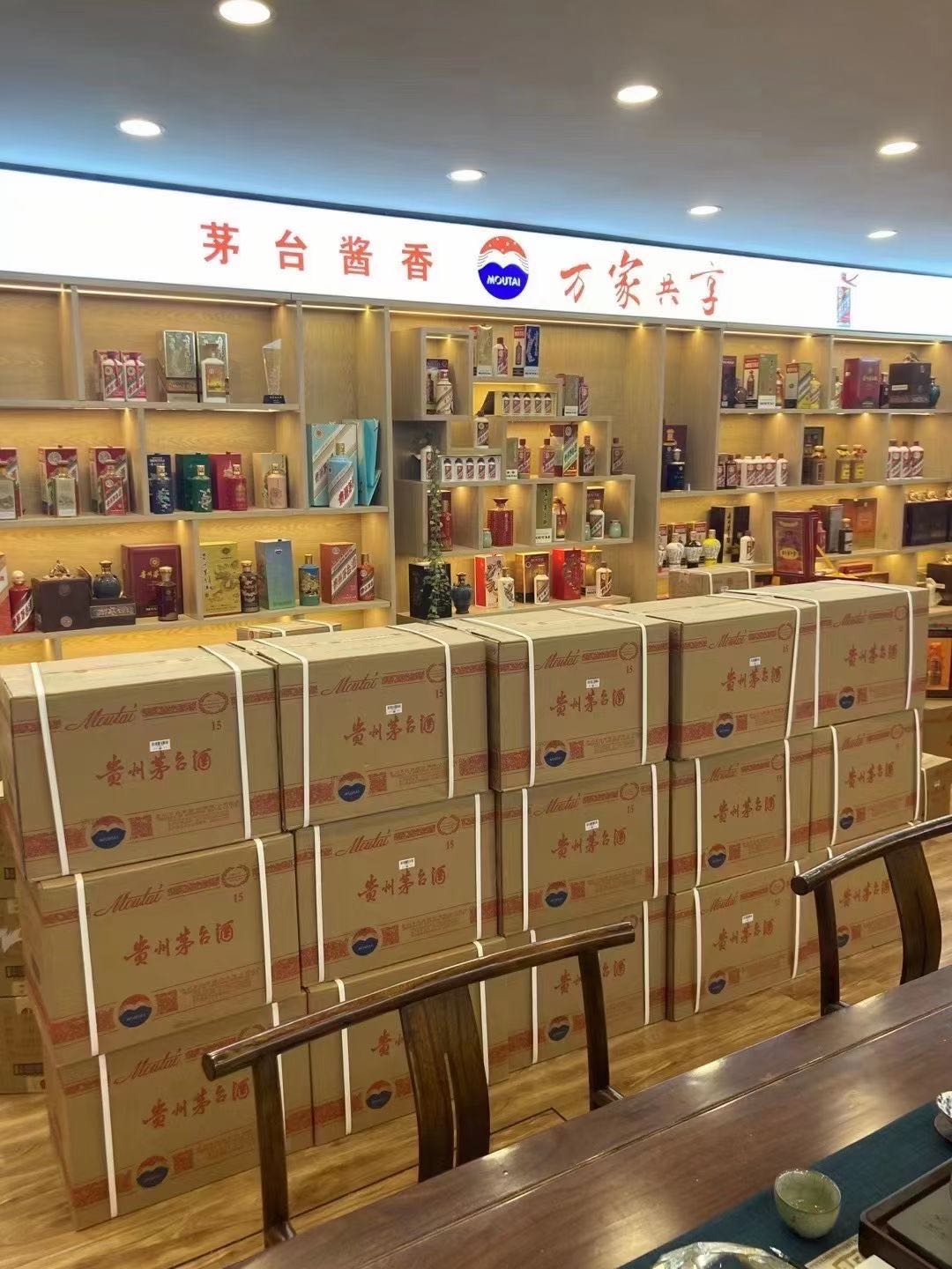 桥头镇临沂郯城15年茅台酒礼盒回收多少钱哪里回收(附近上门回收茅台酒）?